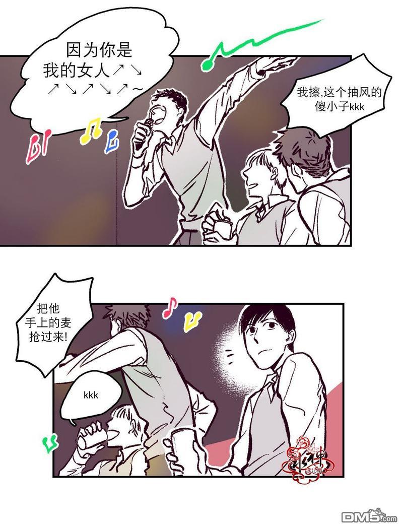 监禁仓库[耽美]韩漫全集-第7话无删减无遮挡章节图片 