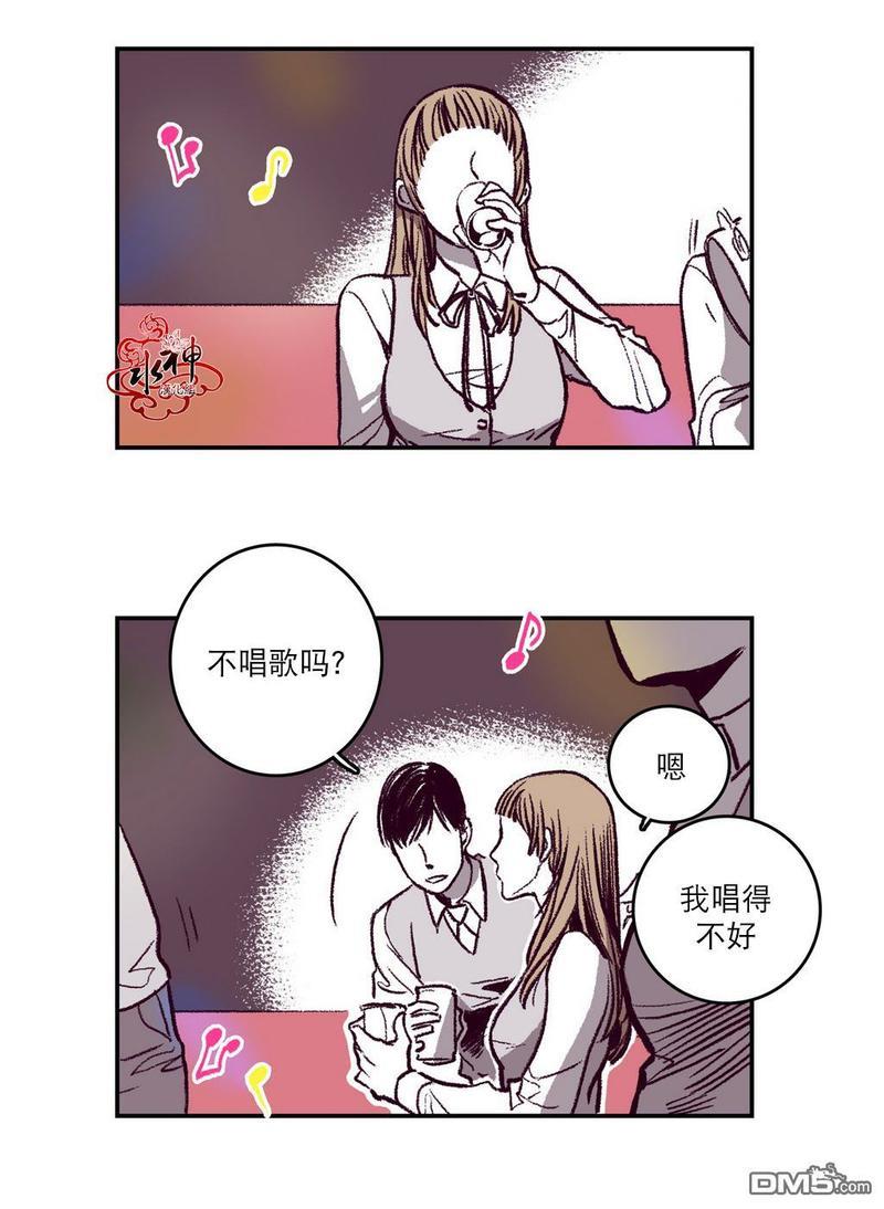 监禁仓库[耽美]韩漫全集-第7话无删减无遮挡章节图片 