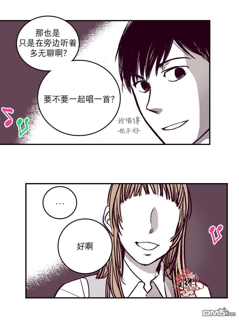 监禁仓库[耽美]韩漫全集-第7话无删减无遮挡章节图片 
