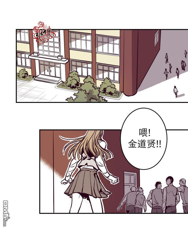 监禁仓库[耽美]韩漫全集-第7话无删减无遮挡章节图片 