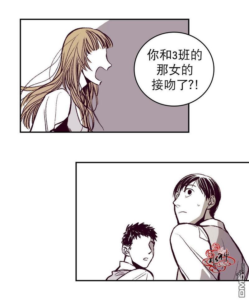 监禁仓库[耽美]韩漫全集-第7话无删减无遮挡章节图片 