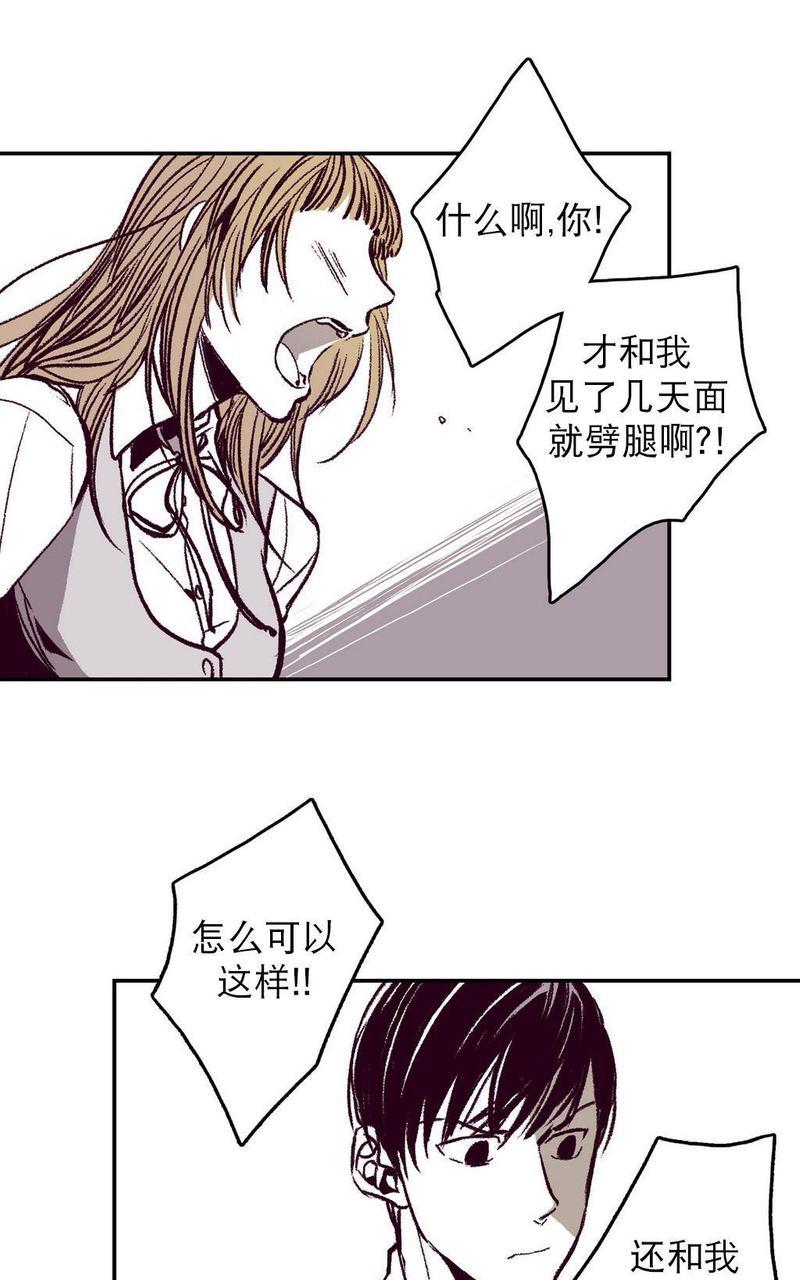 监禁仓库[耽美]韩漫全集-第7话无删减无遮挡章节图片 