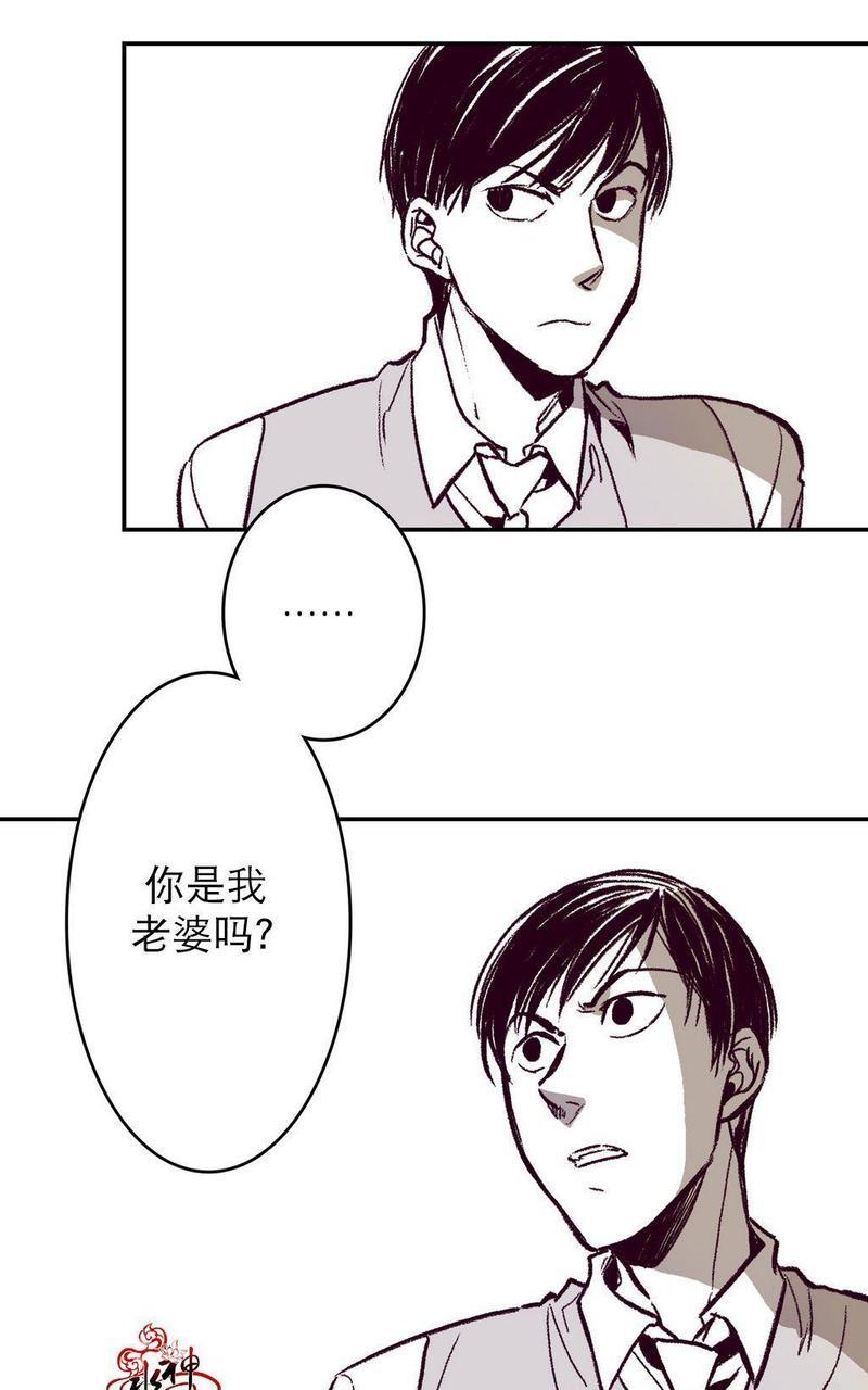 监禁仓库[耽美]韩漫全集-第7话无删减无遮挡章节图片 