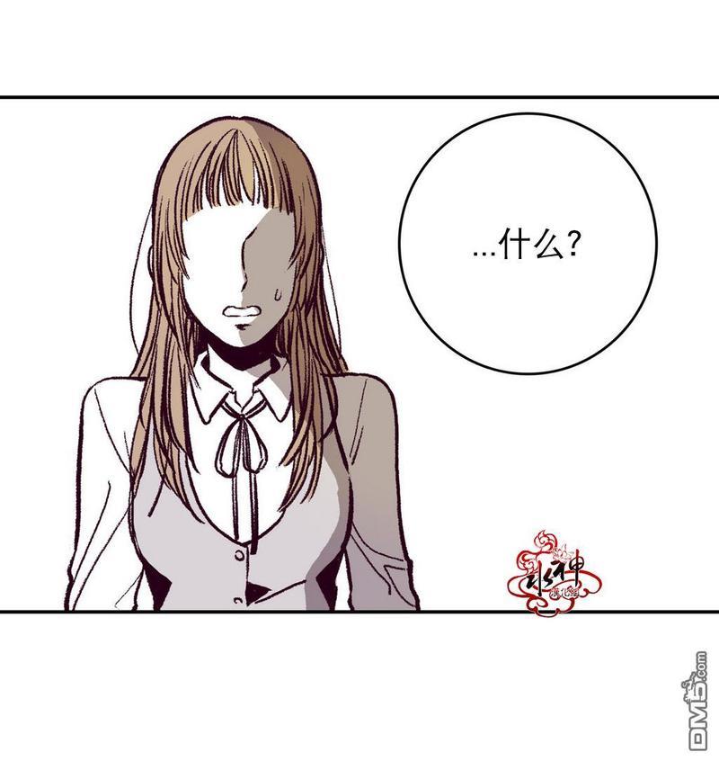 监禁仓库[耽美]韩漫全集-第7话无删减无遮挡章节图片 