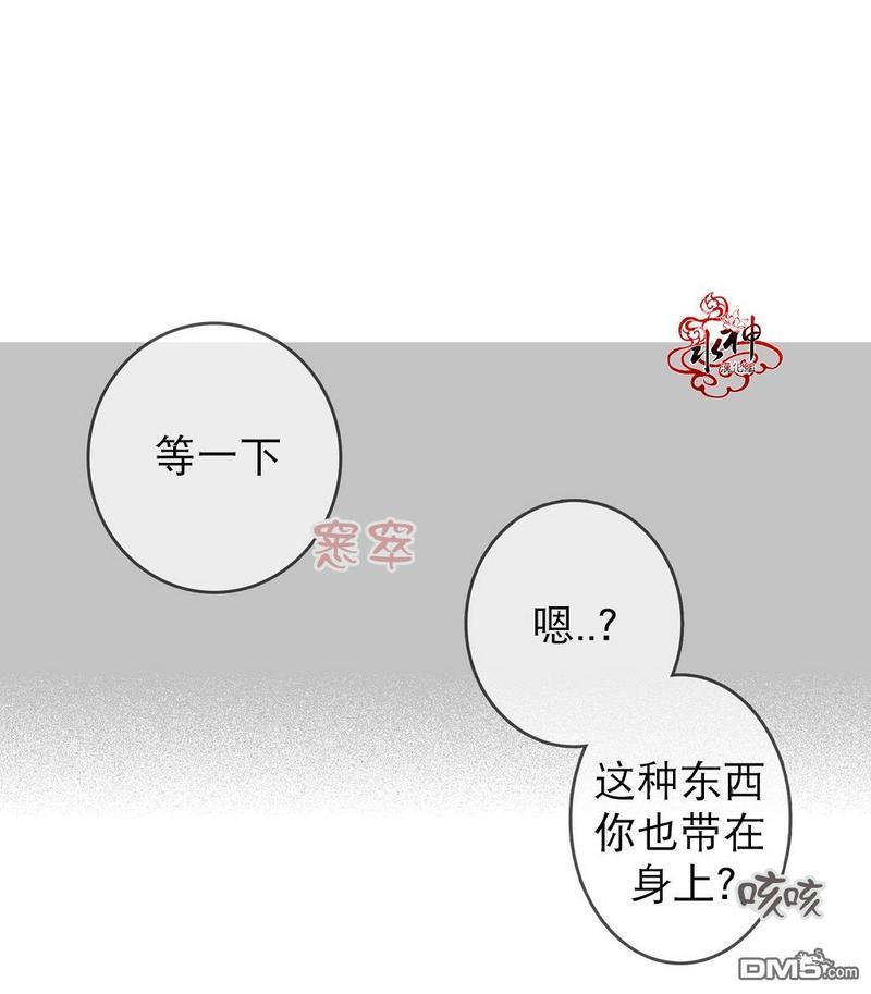 监禁仓库[耽美]韩漫全集-第7话无删减无遮挡章节图片 