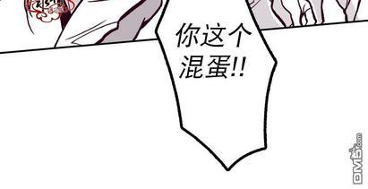 监禁仓库[耽美]韩漫全集-第7话无删减无遮挡章节图片 