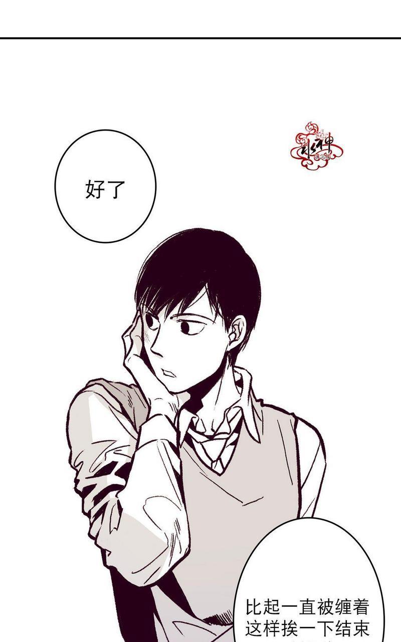 监禁仓库[耽美]韩漫全集-第7话无删减无遮挡章节图片 