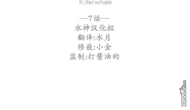 监禁仓库[耽美]韩漫全集-第7话无删减无遮挡章节图片 