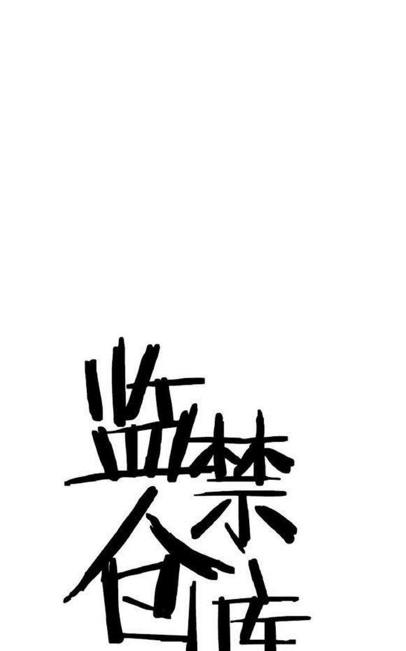 监禁仓库[耽美]韩漫全集-第8话无删减无遮挡章节图片 