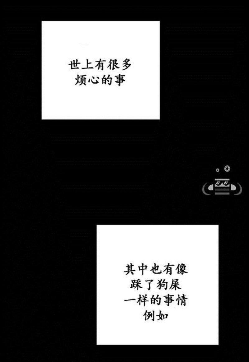 监禁仓库[耽美]韩漫全集-第8话无删减无遮挡章节图片 