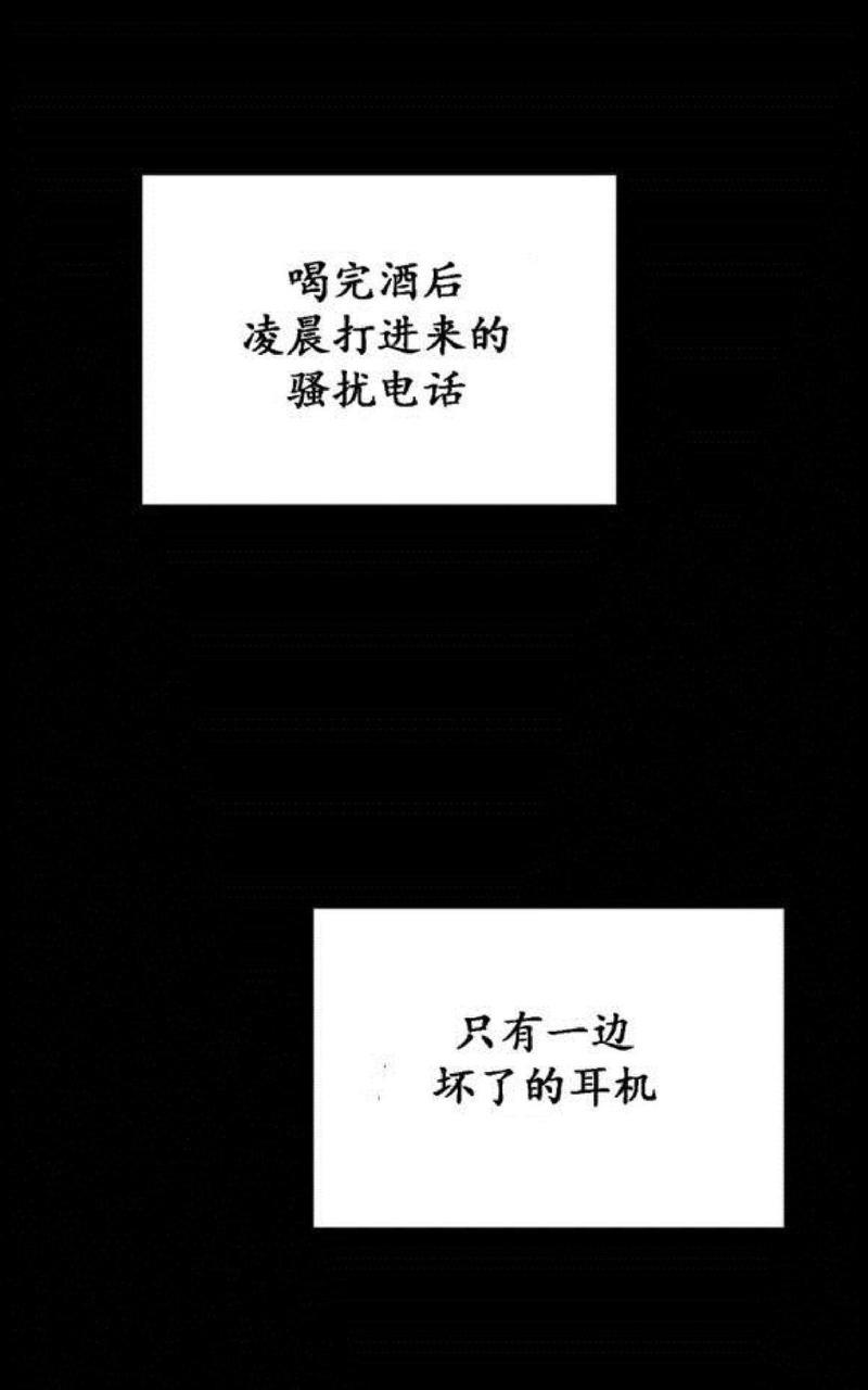 监禁仓库[耽美]韩漫全集-第8话无删减无遮挡章节图片 