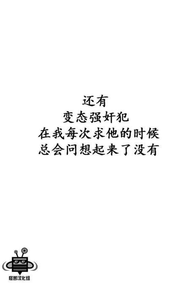 监禁仓库[耽美]韩漫全集-第8话无删减无遮挡章节图片 