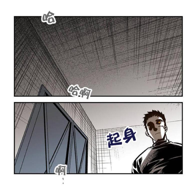 监禁仓库[耽美]韩漫全集-第8话无删减无遮挡章节图片 