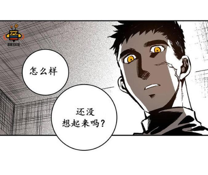 监禁仓库[耽美]韩漫全集-第8话无删减无遮挡章节图片 
