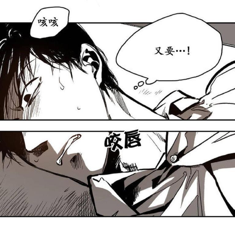 监禁仓库[耽美]韩漫全集-第8话无删减无遮挡章节图片 