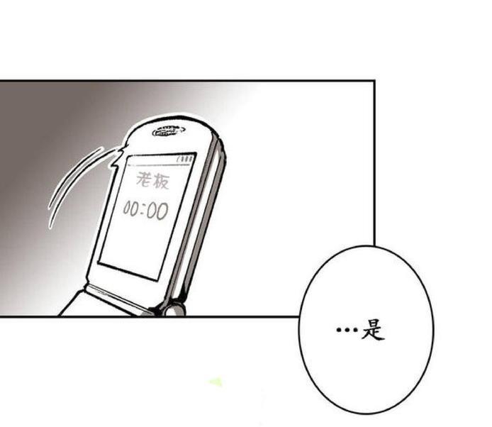 监禁仓库[耽美]韩漫全集-第8话无删减无遮挡章节图片 