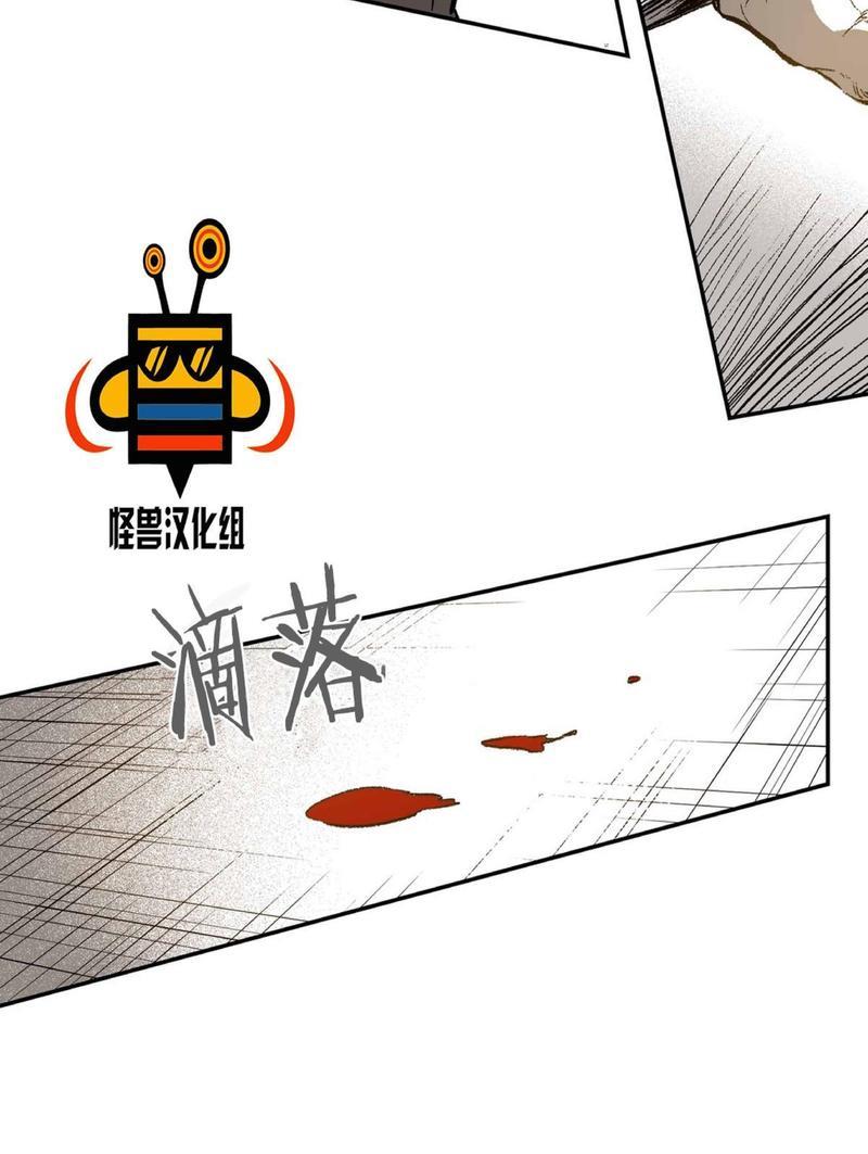 监禁仓库[耽美]韩漫全集-第9话无删减无遮挡章节图片 