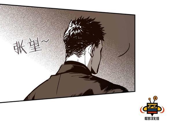 监禁仓库[耽美]韩漫全集-第9话无删减无遮挡章节图片 
