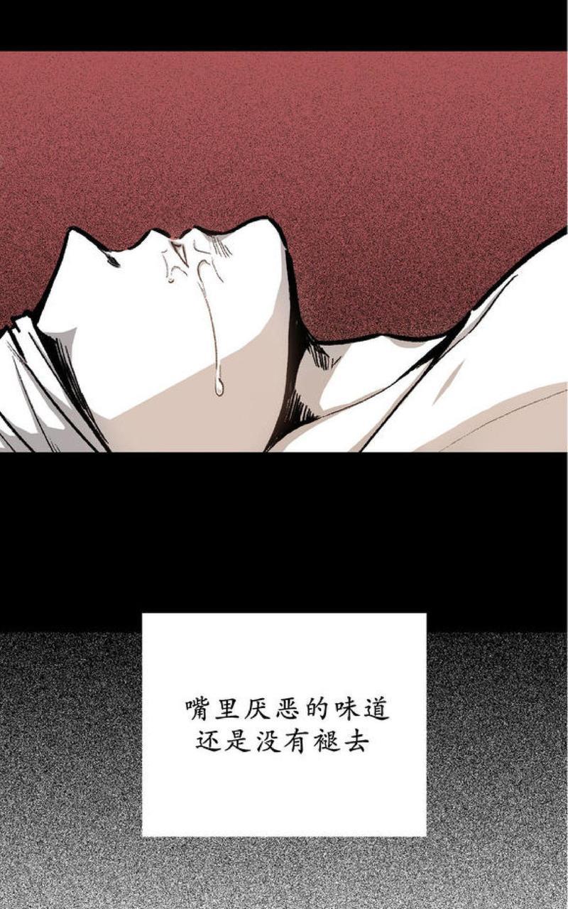 监禁仓库[耽美]韩漫全集-第10话无删减无遮挡章节图片 