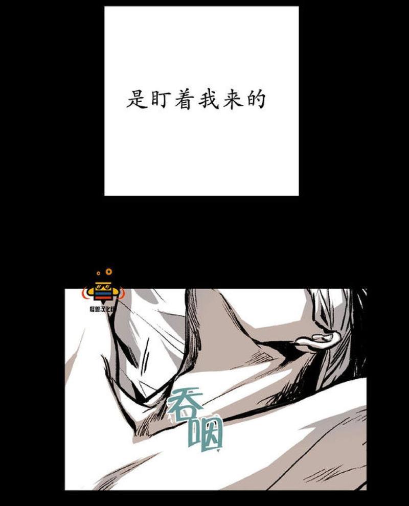 监禁仓库[耽美]韩漫全集-第10话无删减无遮挡章节图片 