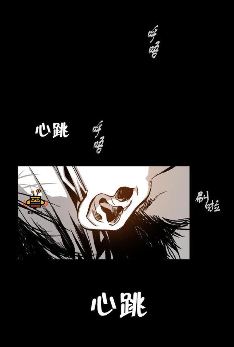 监禁仓库[耽美]韩漫全集-第10话无删减无遮挡章节图片 