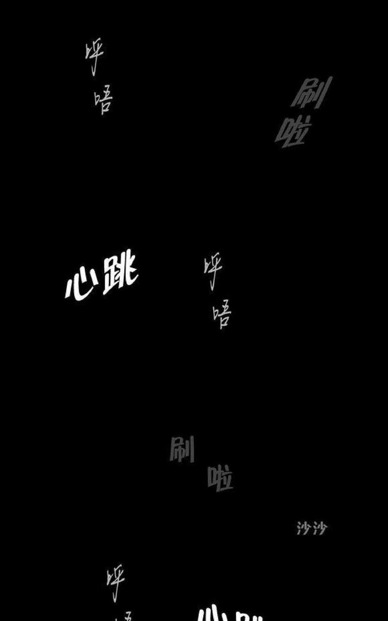 监禁仓库[耽美]韩漫全集-第10话无删减无遮挡章节图片 