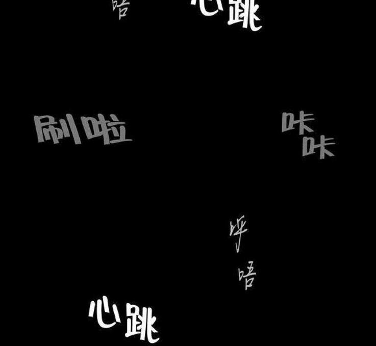 监禁仓库[耽美]韩漫全集-第10话无删减无遮挡章节图片 