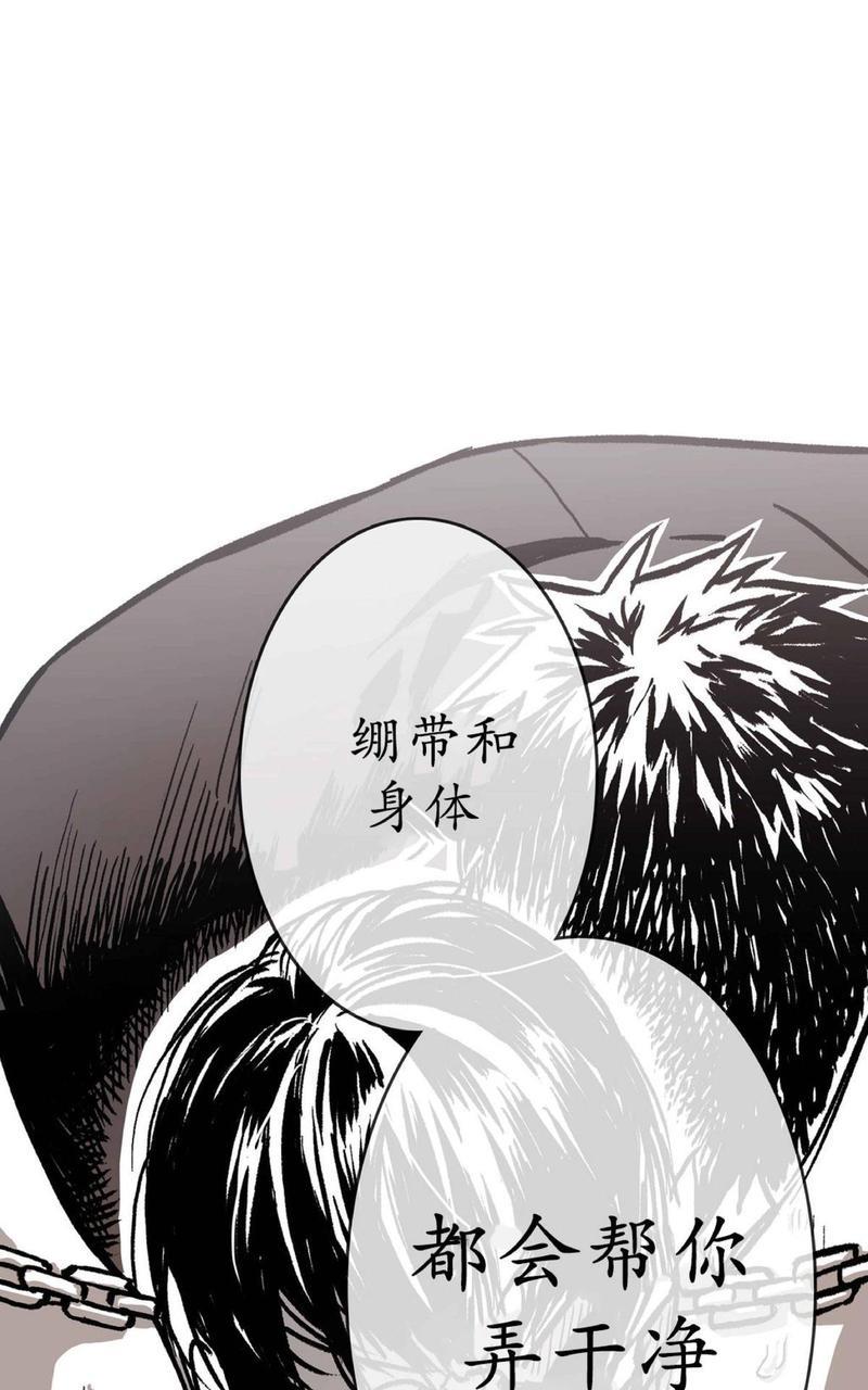 监禁仓库[耽美]韩漫全集-第14话无删减无遮挡章节图片 