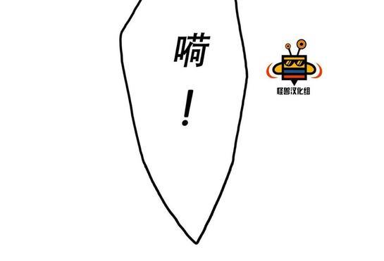 监禁仓库[耽美]韩漫全集-第14话无删减无遮挡章节图片 
