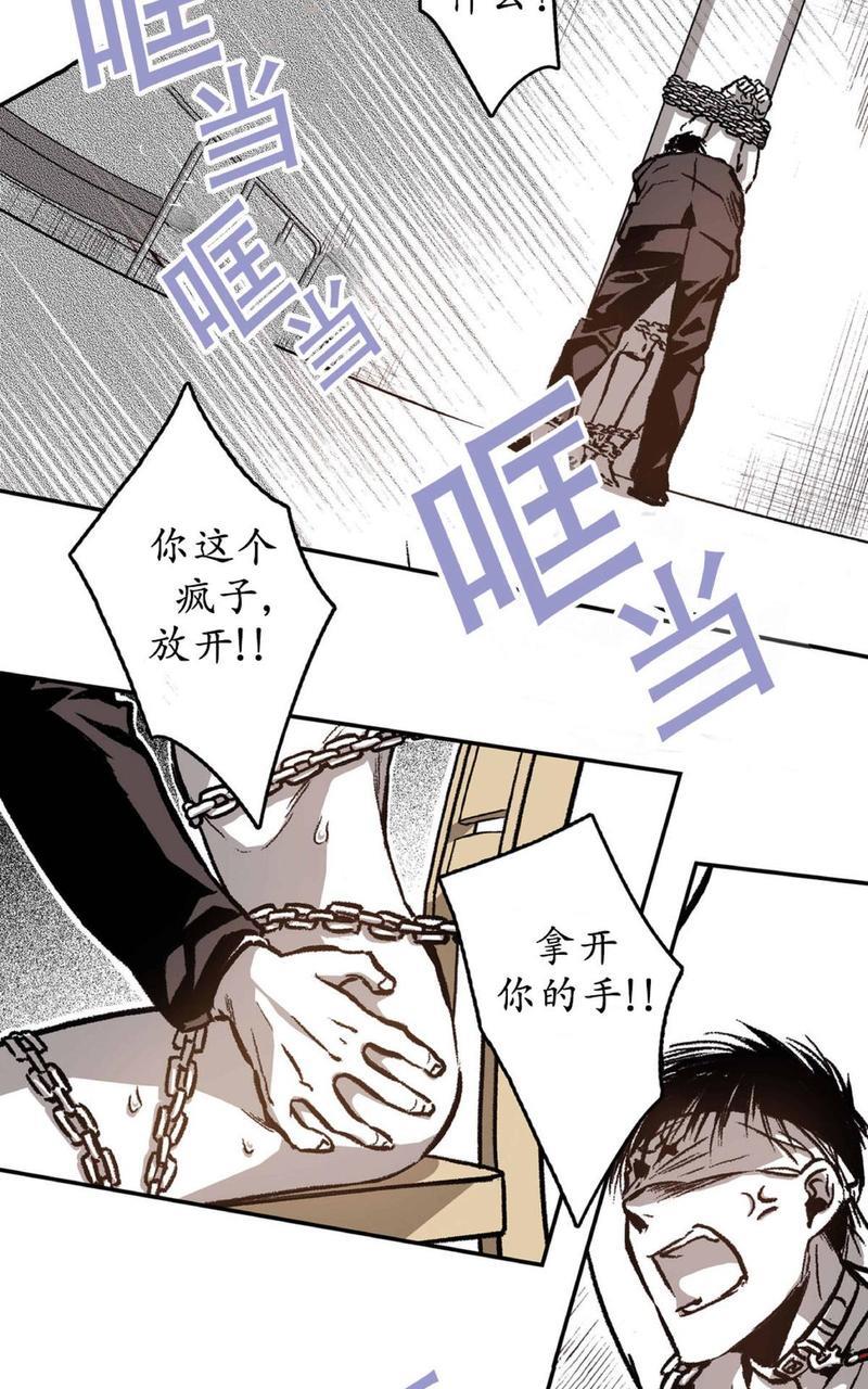 监禁仓库[耽美]韩漫全集-第14话无删减无遮挡章节图片 