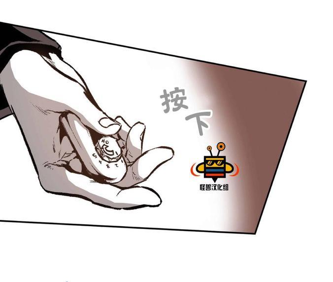 监禁仓库[耽美]韩漫全集-第14话无删减无遮挡章节图片 