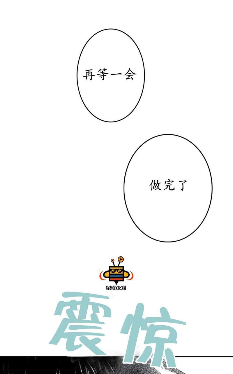 监禁仓库[耽美]韩漫全集-第14话无删减无遮挡章节图片 