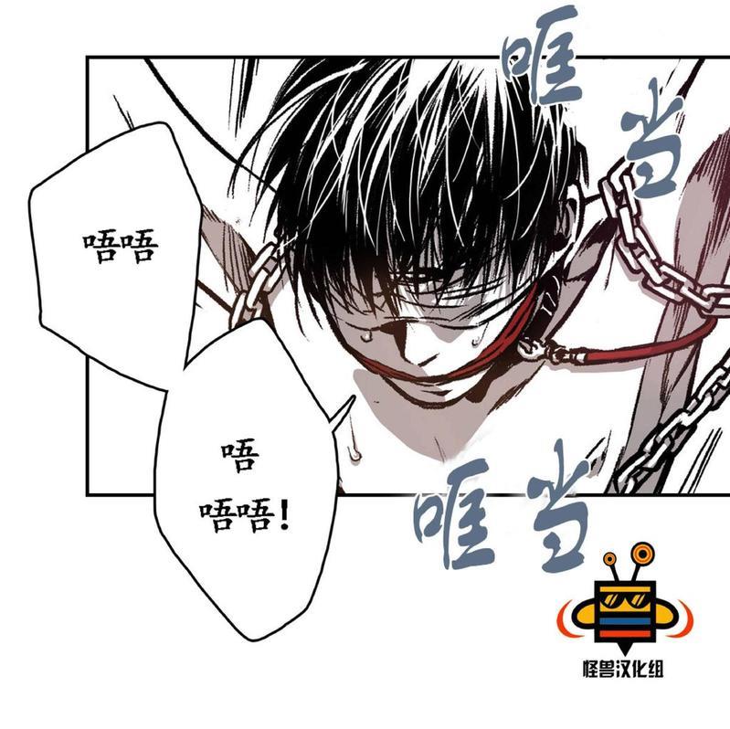 监禁仓库[耽美]韩漫全集-第14话无删减无遮挡章节图片 