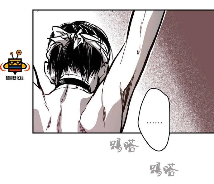 监禁仓库[耽美]韩漫全集-第14话无删减无遮挡章节图片 