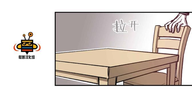 监禁仓库[耽美]韩漫全集-第14话无删减无遮挡章节图片 