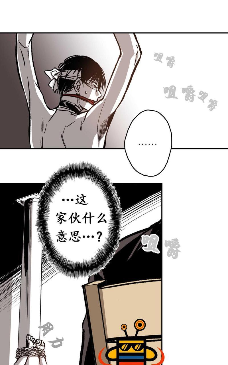 监禁仓库[耽美]韩漫全集-第14话无删减无遮挡章节图片 
