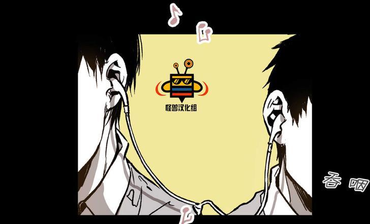 监禁仓库[耽美]韩漫全集-第15话无删减无遮挡章节图片 