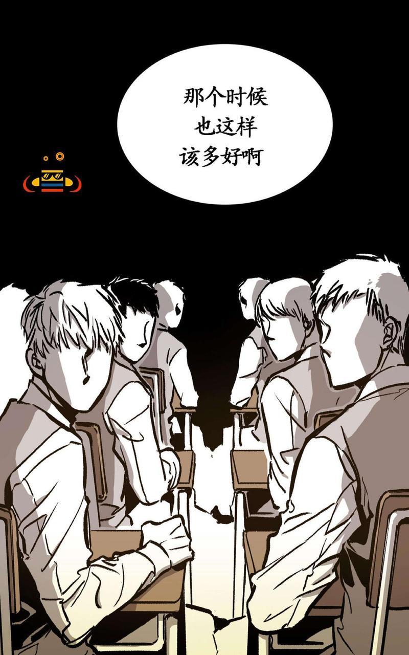 监禁仓库[耽美]韩漫全集-第15话无删减无遮挡章节图片 
