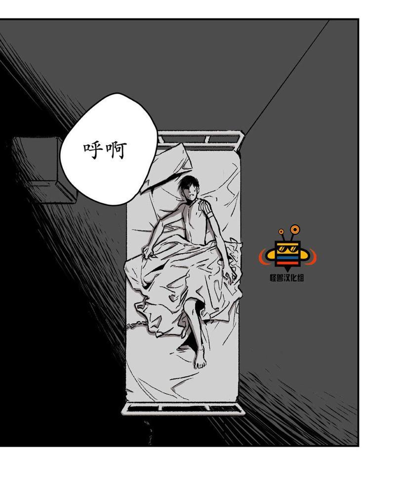 监禁仓库[耽美]韩漫全集-第15话无删减无遮挡章节图片 