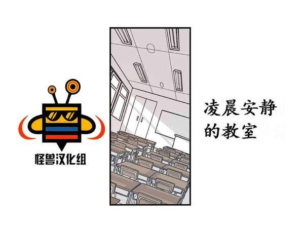 监禁仓库[耽美]韩漫全集-第16话无删减无遮挡章节图片 