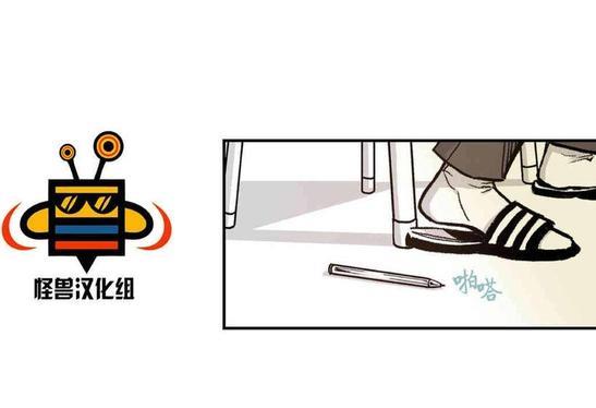监禁仓库[耽美]韩漫全集-第16话无删减无遮挡章节图片 