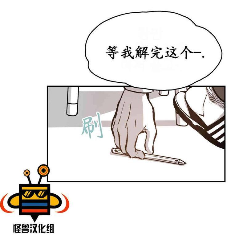 监禁仓库[耽美]韩漫全集-第16话无删减无遮挡章节图片 