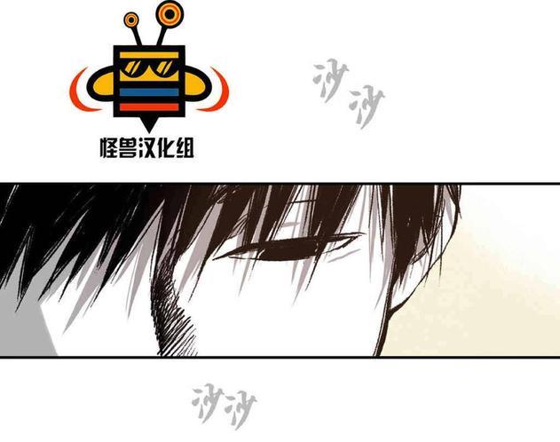 监禁仓库[耽美]韩漫全集-第16话无删减无遮挡章节图片 