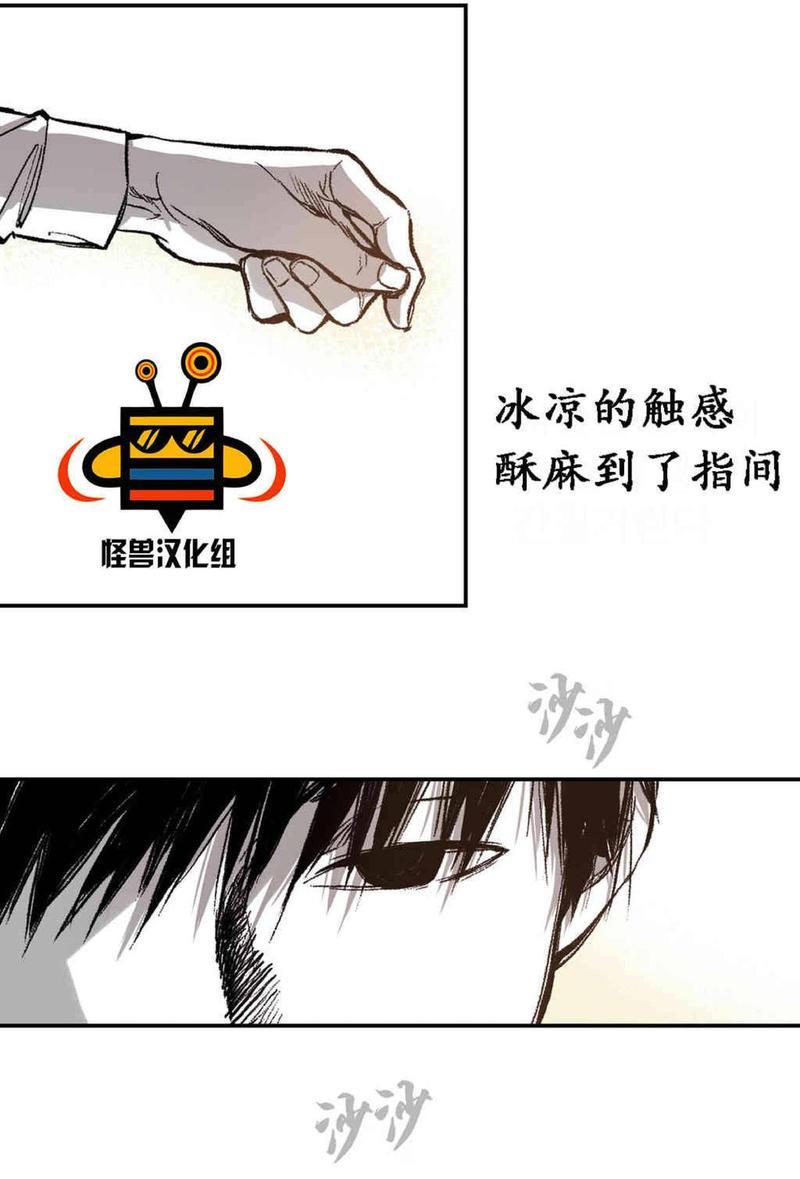 监禁仓库[耽美]韩漫全集-第16话无删减无遮挡章节图片 