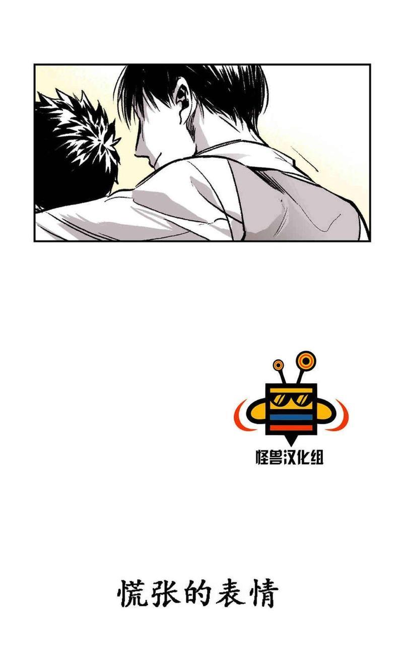 监禁仓库[耽美]韩漫全集-第16话无删减无遮挡章节图片 