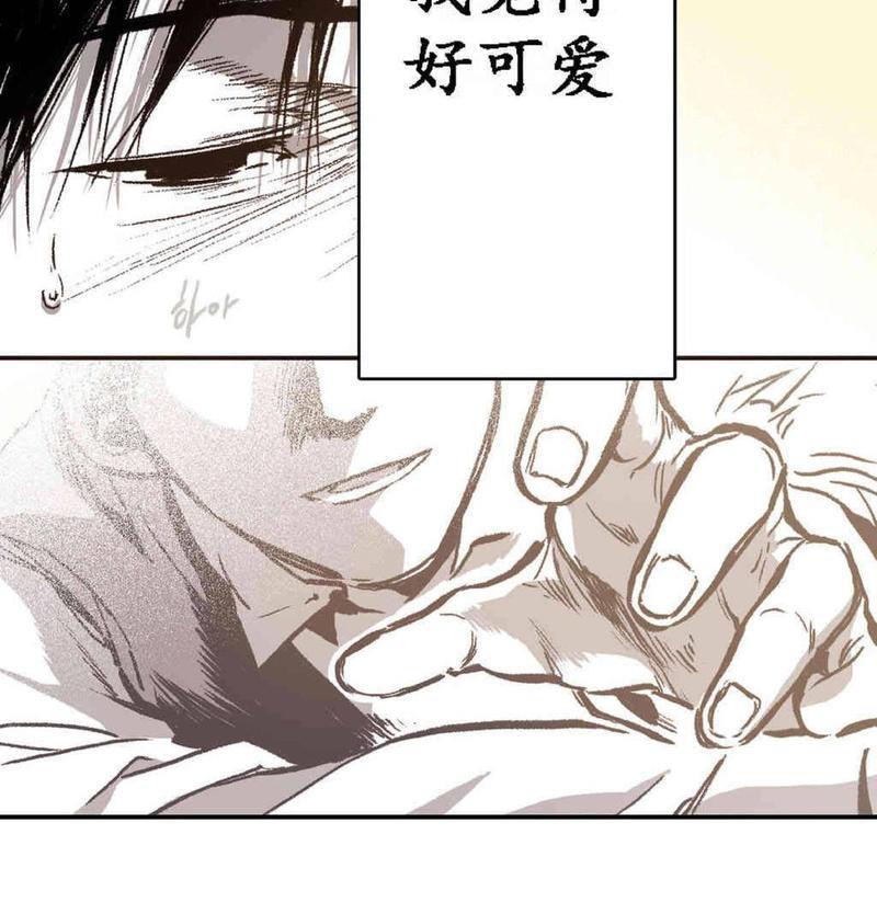 监禁仓库[耽美]韩漫全集-第16话无删减无遮挡章节图片 