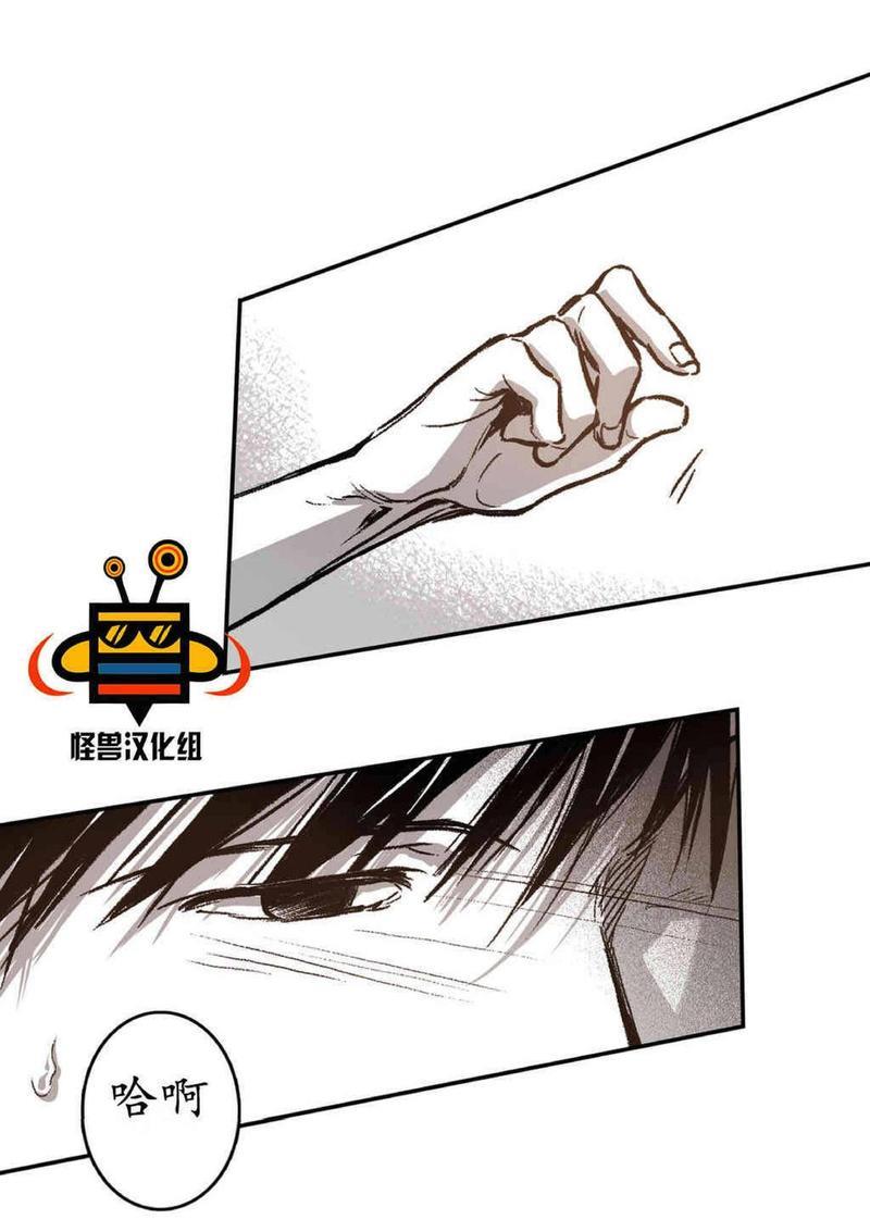 监禁仓库[耽美]韩漫全集-第16话无删减无遮挡章节图片 