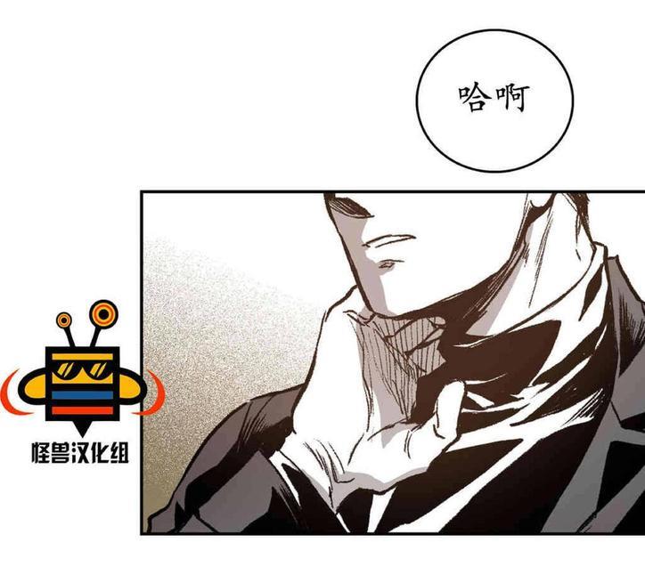 监禁仓库[耽美]韩漫全集-第16话无删减无遮挡章节图片 