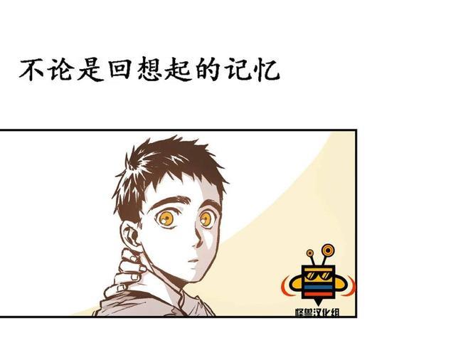 监禁仓库[耽美]韩漫全集-第17话无删减无遮挡章节图片 