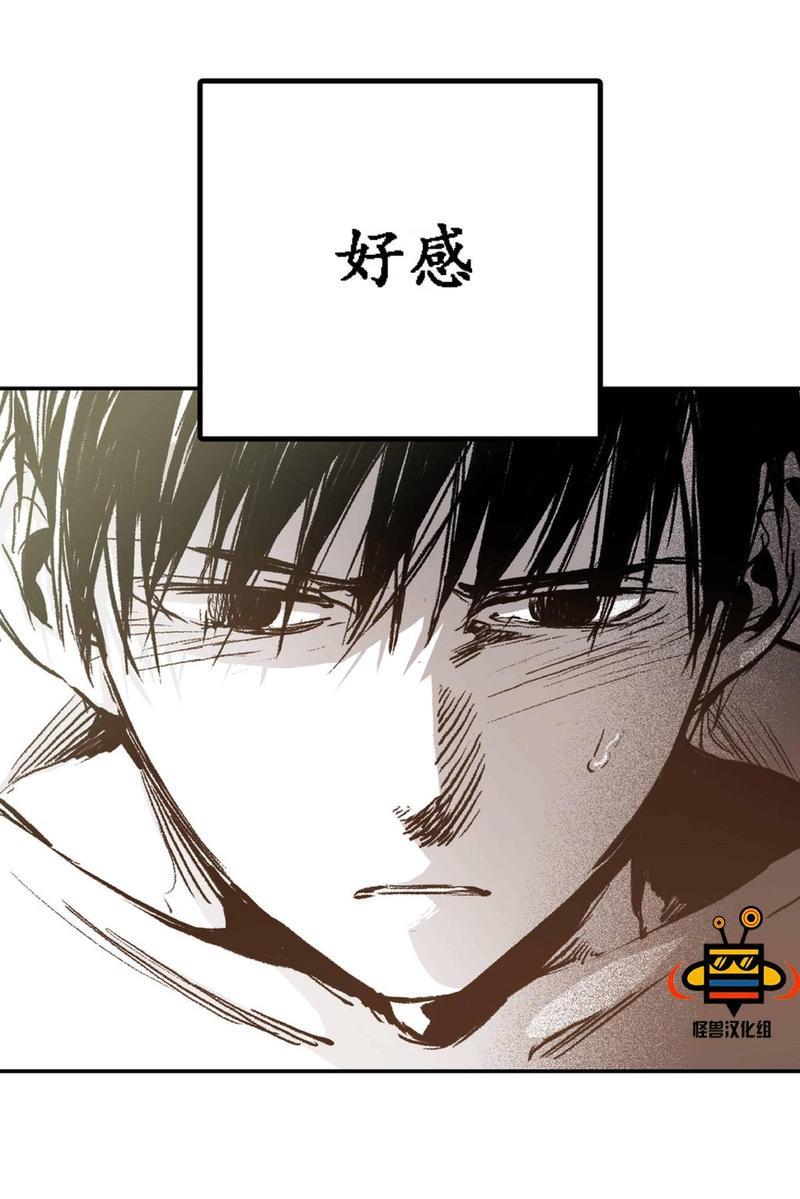 监禁仓库[耽美]韩漫全集-第17话无删减无遮挡章节图片 